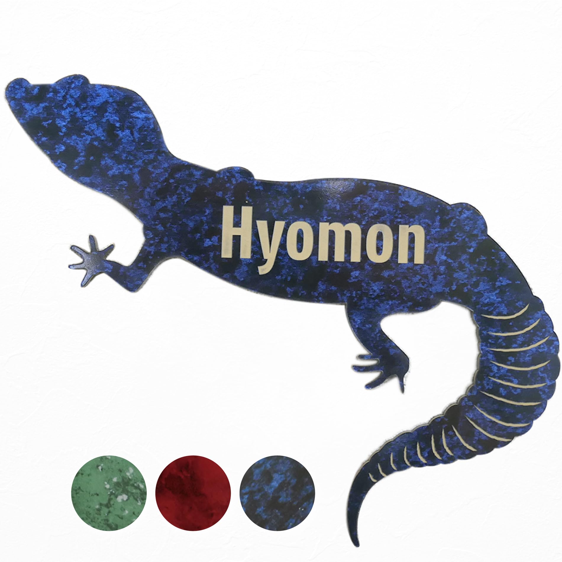 Amazon | [名札屋本舗] トカゲ表札《レオパ》【貼るだけ！簡単